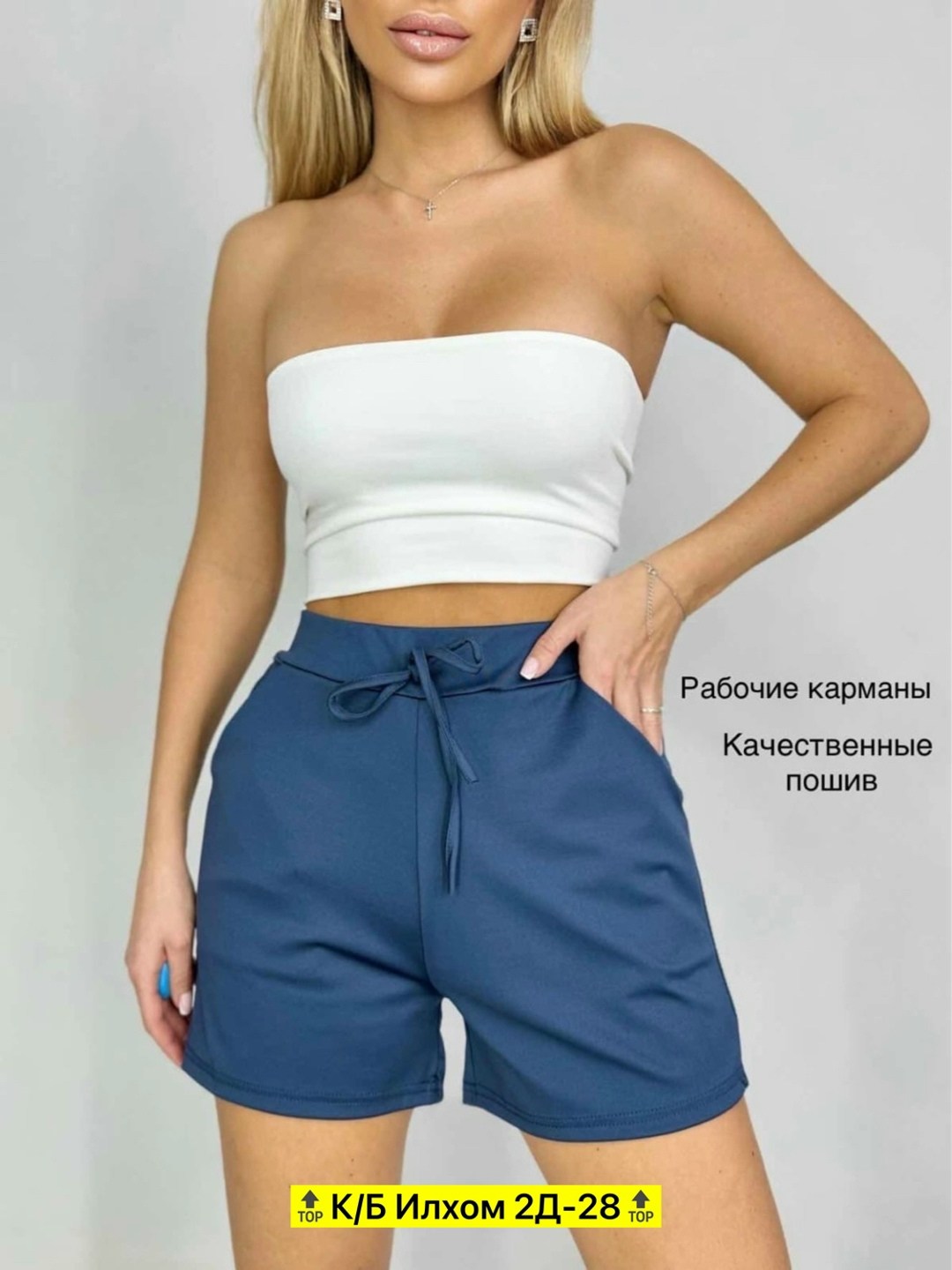 шорты женские,шорты бриджи,спортивные шорты женские,шорты трикотаж,трикотажные шорты