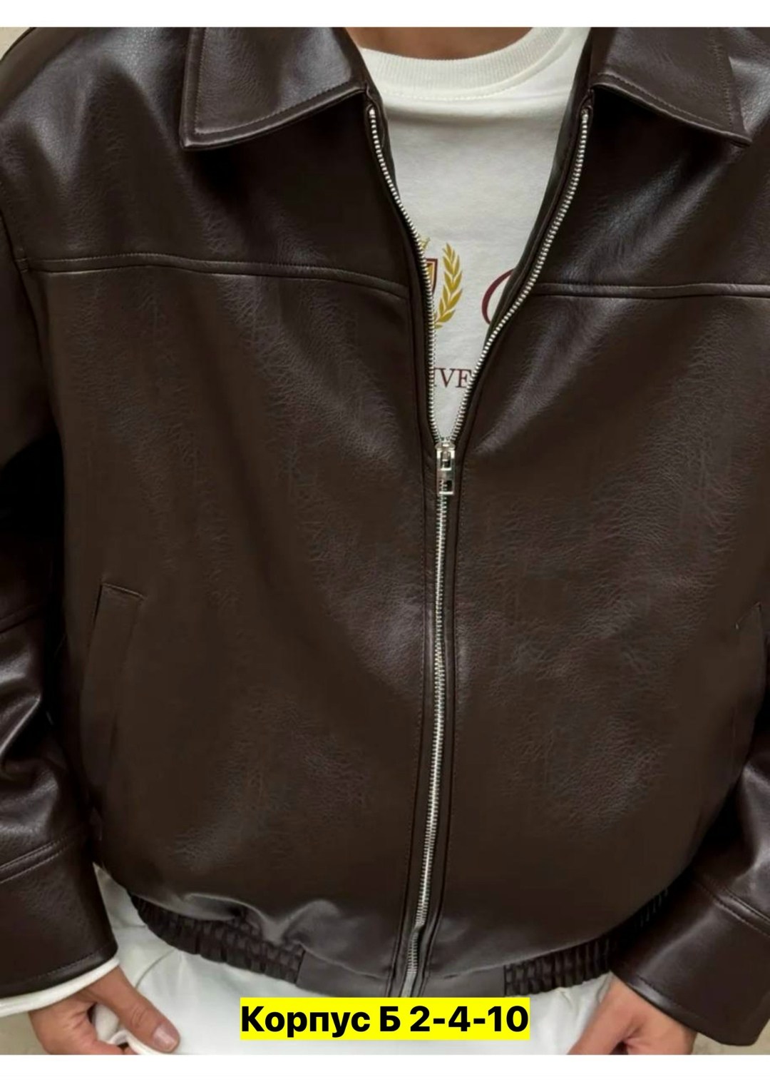 кожаная куртка,куртка бомбер,модная куртка,куртка,женская куртка