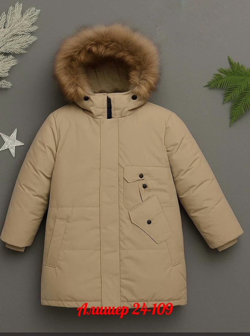 зимняя куртка для мальчика,куртка для мальчика,зимняя куртка,утепленная куртка для мальчика,куртка зимняя детская