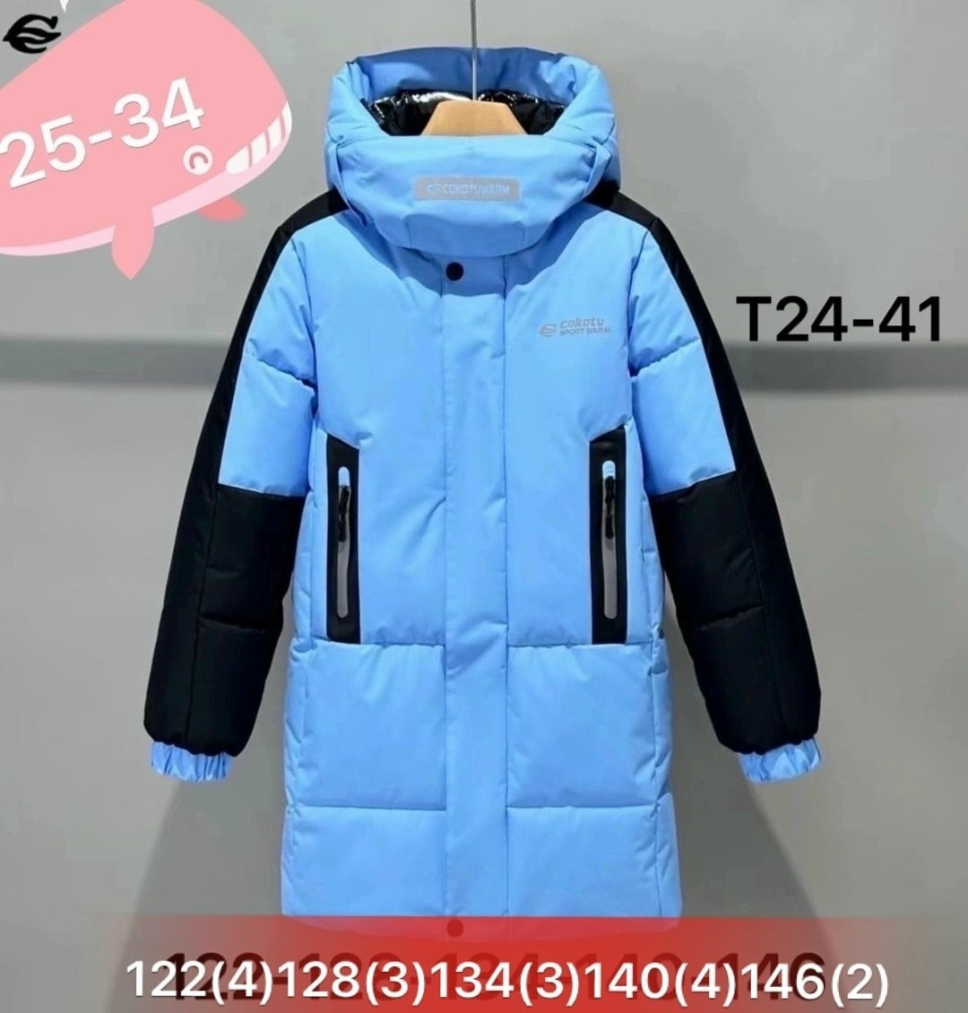 куртка подростковая зимняя,куртка зимняя детская,удлиненная зимняя куртка,удлиненная куртка,куртка для мальчика