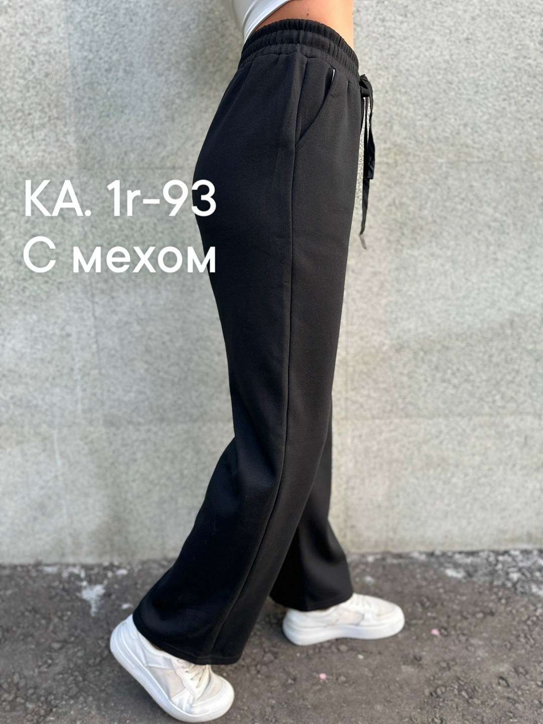 широкие брюки,брюки спортивные,брюки женские палаццо,женский брюки,штаны палаццо