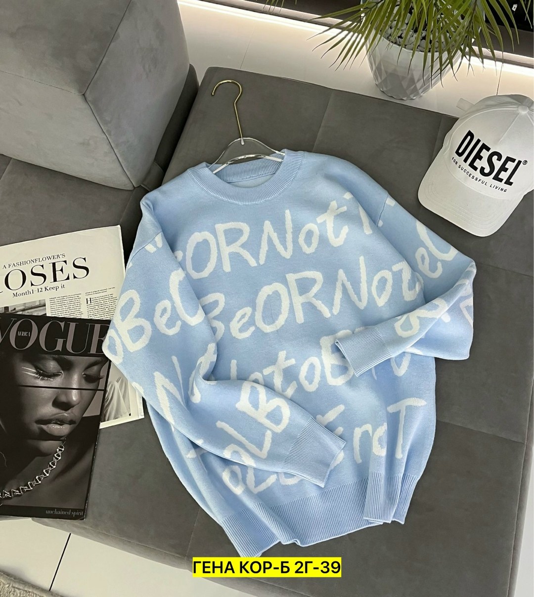 кофта женская,стильная кофта,кофта женская свитер,кофта свитер,свитер