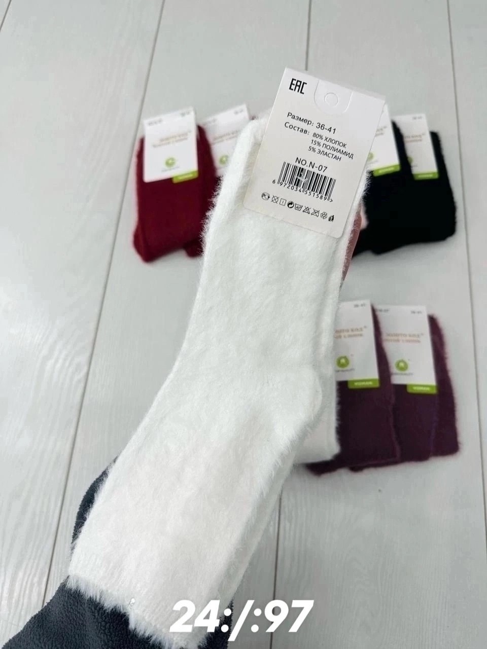 носки женские,носки женские теплые,носки женские 10 пар,носки женские термо,носки женские 12 пар