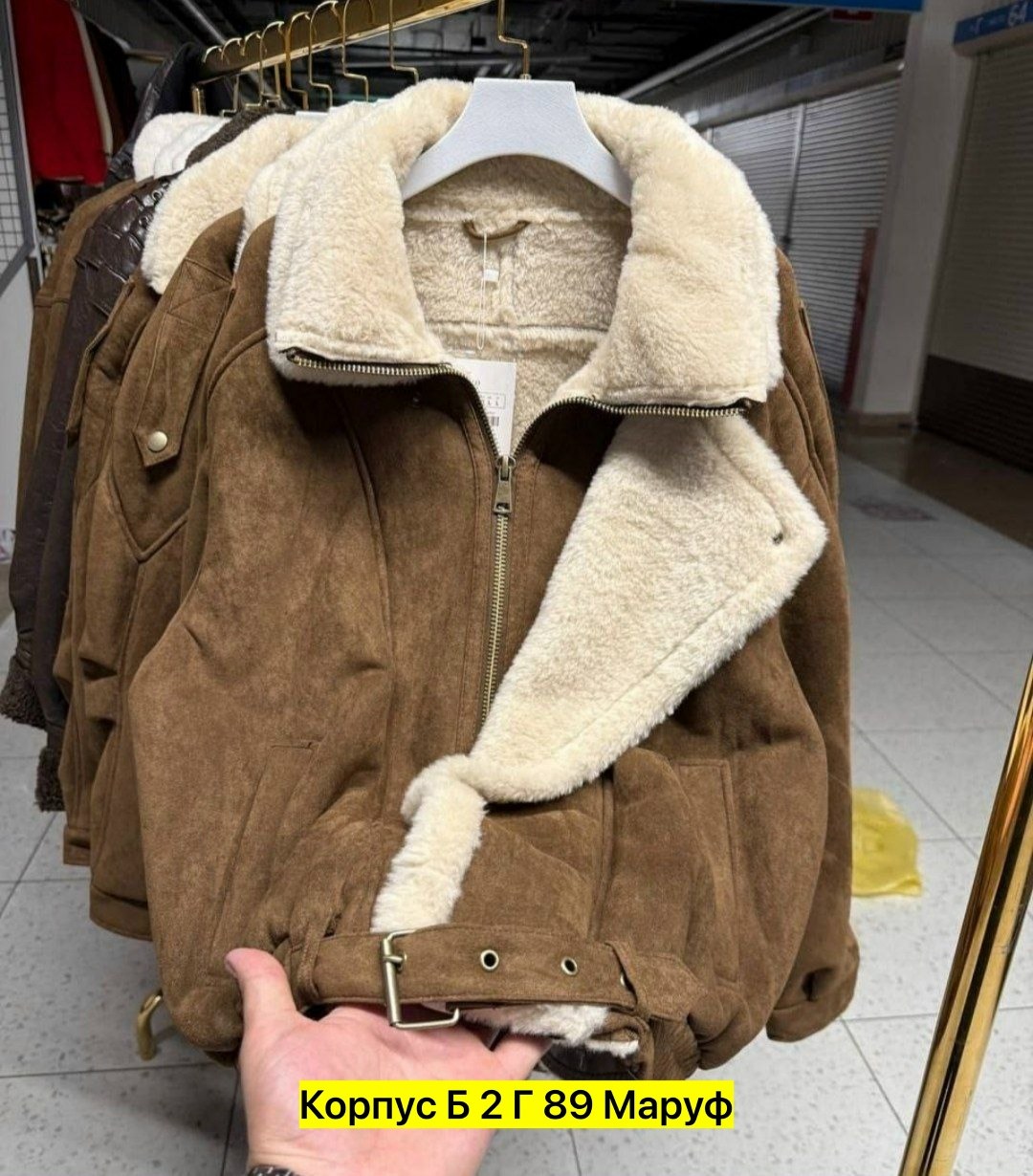 дубленка женская,дубленка укороченная,стильная дубленка,куртка дубленка,дубленка авиатор