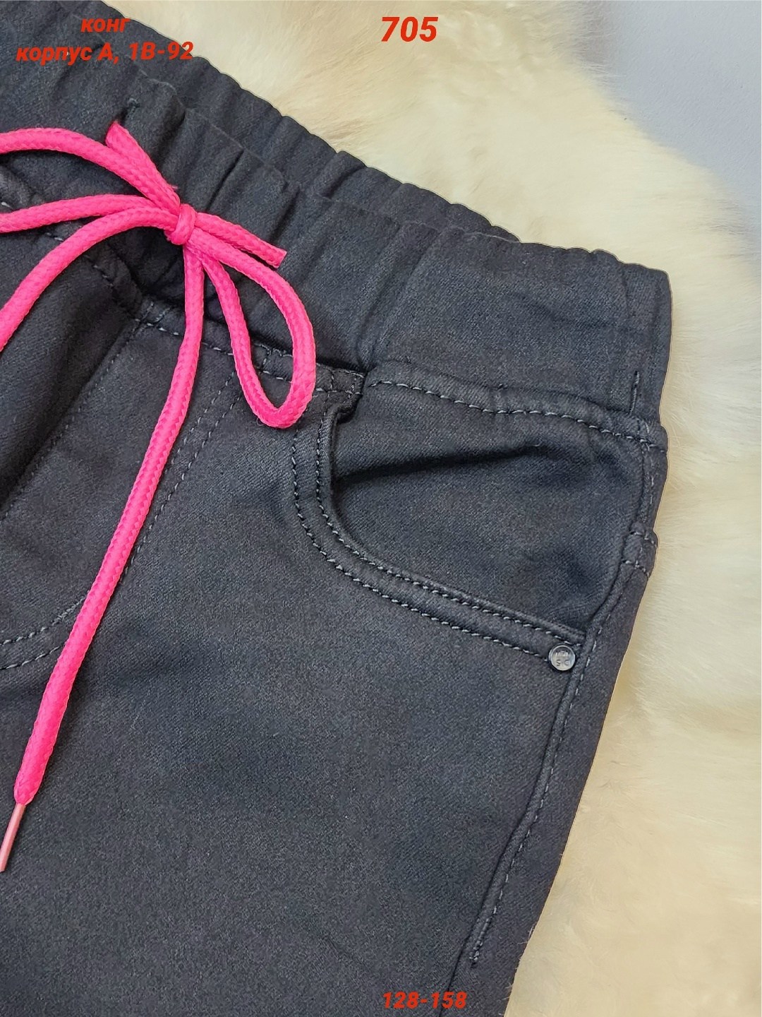 брюки для мальчика школьные,брюки для мальчика,брюки школьная,брюки для мальчика в школу,брюки для мальчика классические школьные