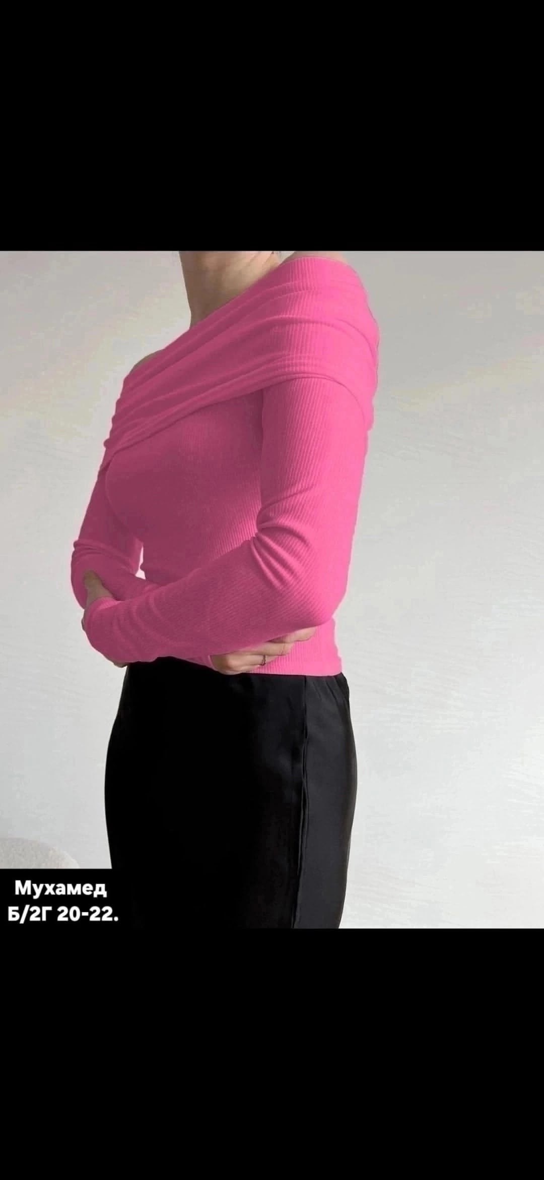 материал лапша,кофта лапша,женский костюм лапша,костюм для фитнеса,женская кофта