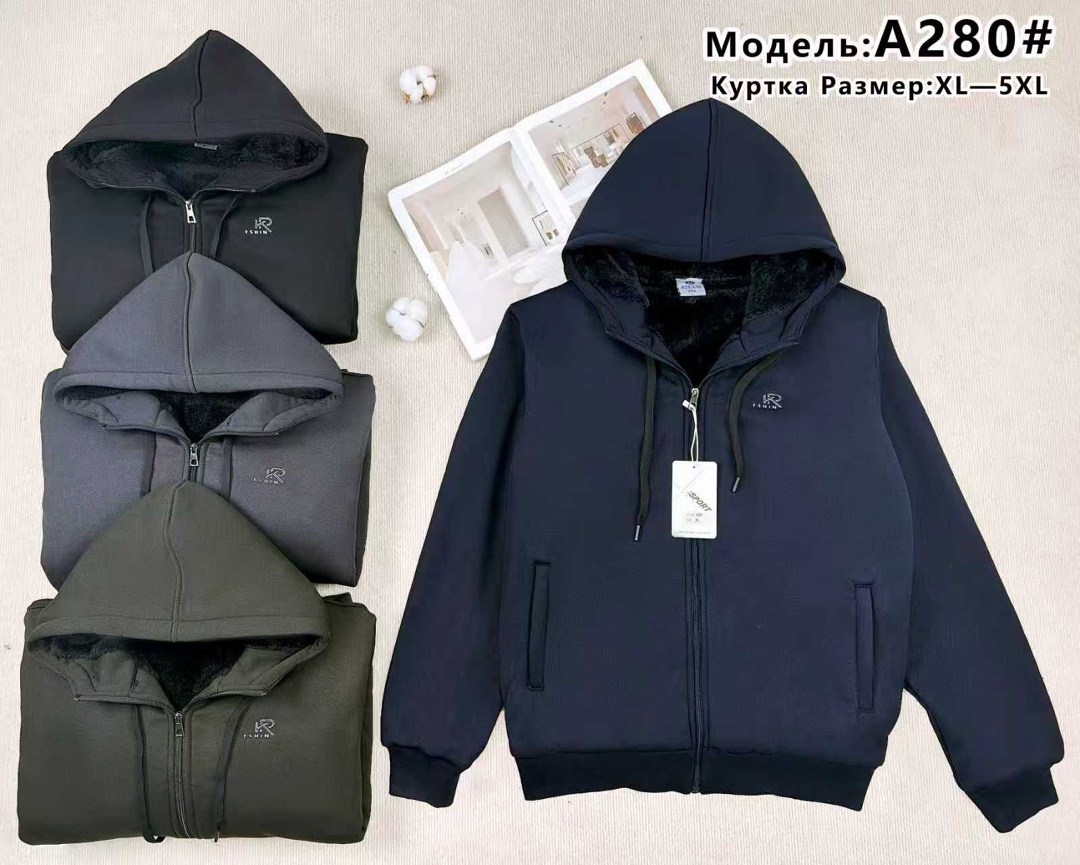 кофта толстовка,кофта на молнии,толстовки брендовые,толстовки мужские,толстовки