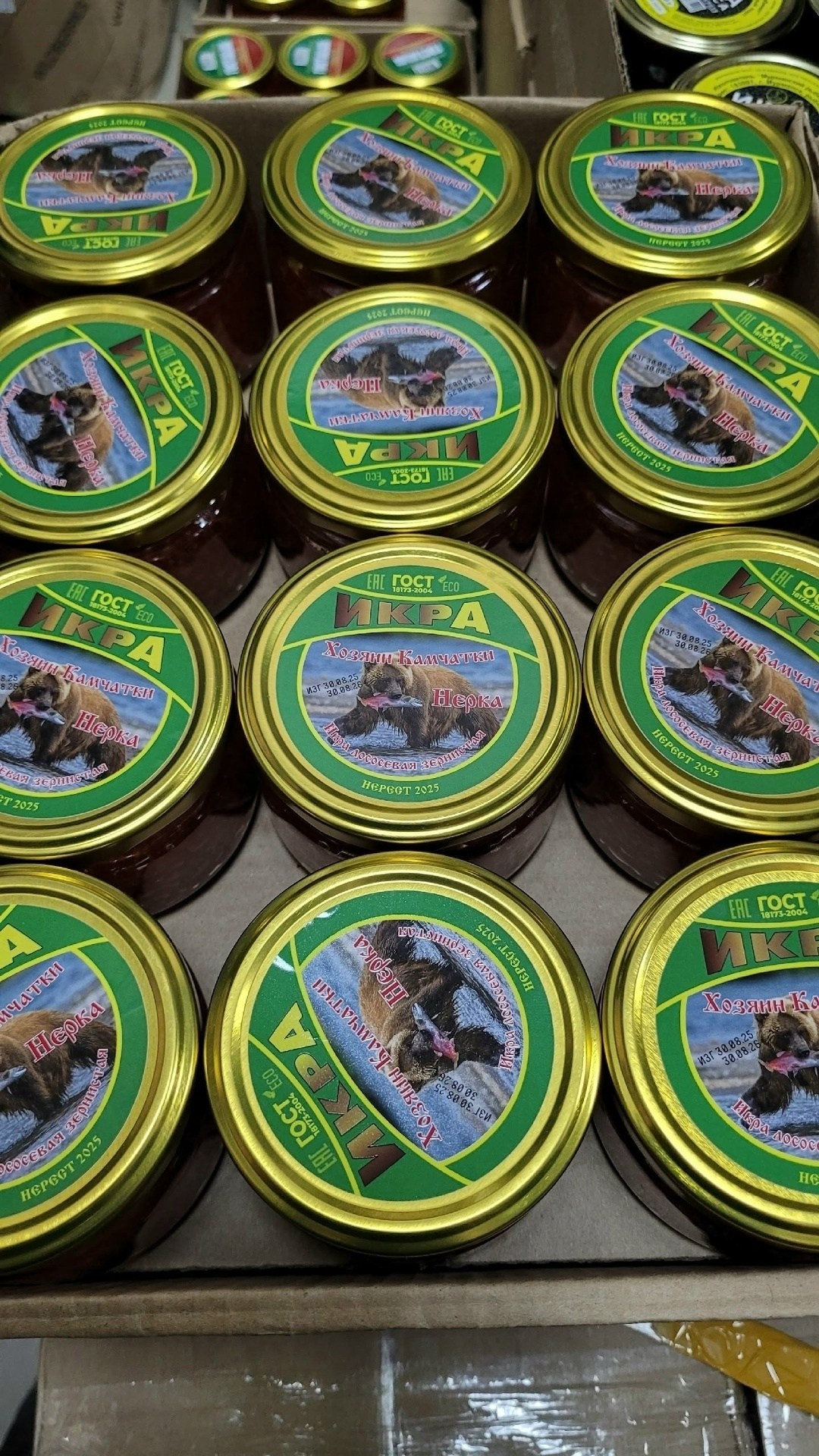 икра красная,икра лососевая кеты,чавыча икра 220гр,икра лососевая,икра чавыча