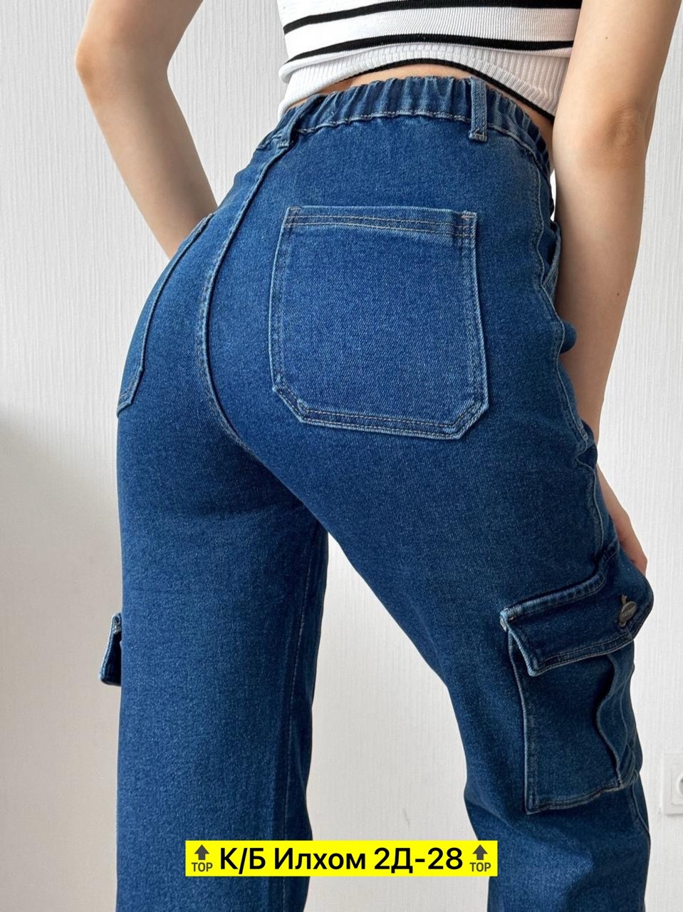 брюки джинс,женские джинсы,джинсы брюки,джинсы штаны,джинсы карго женские