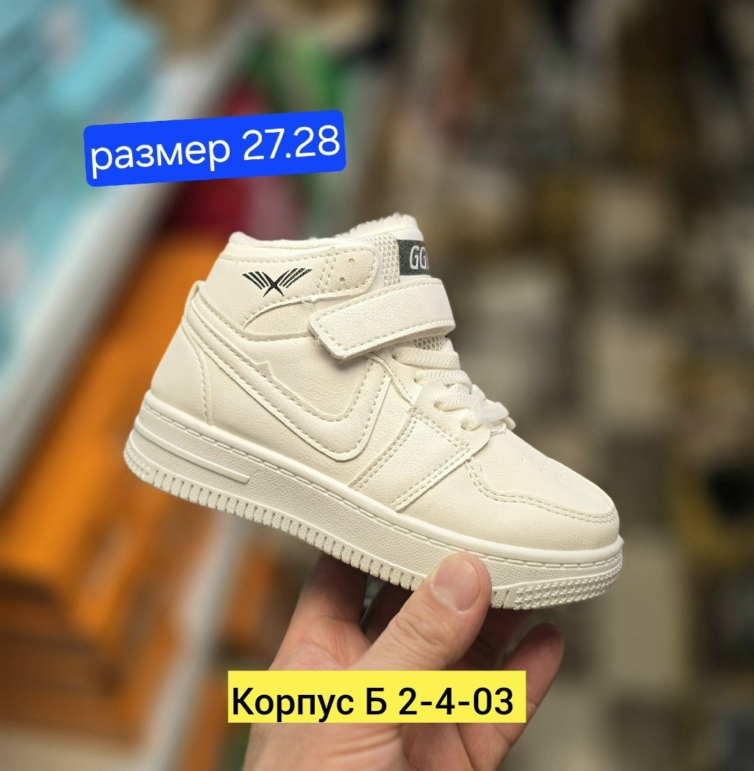 детские кроссовки,кроссовки,кроссовки детские высокие, детская,кроссовка детская