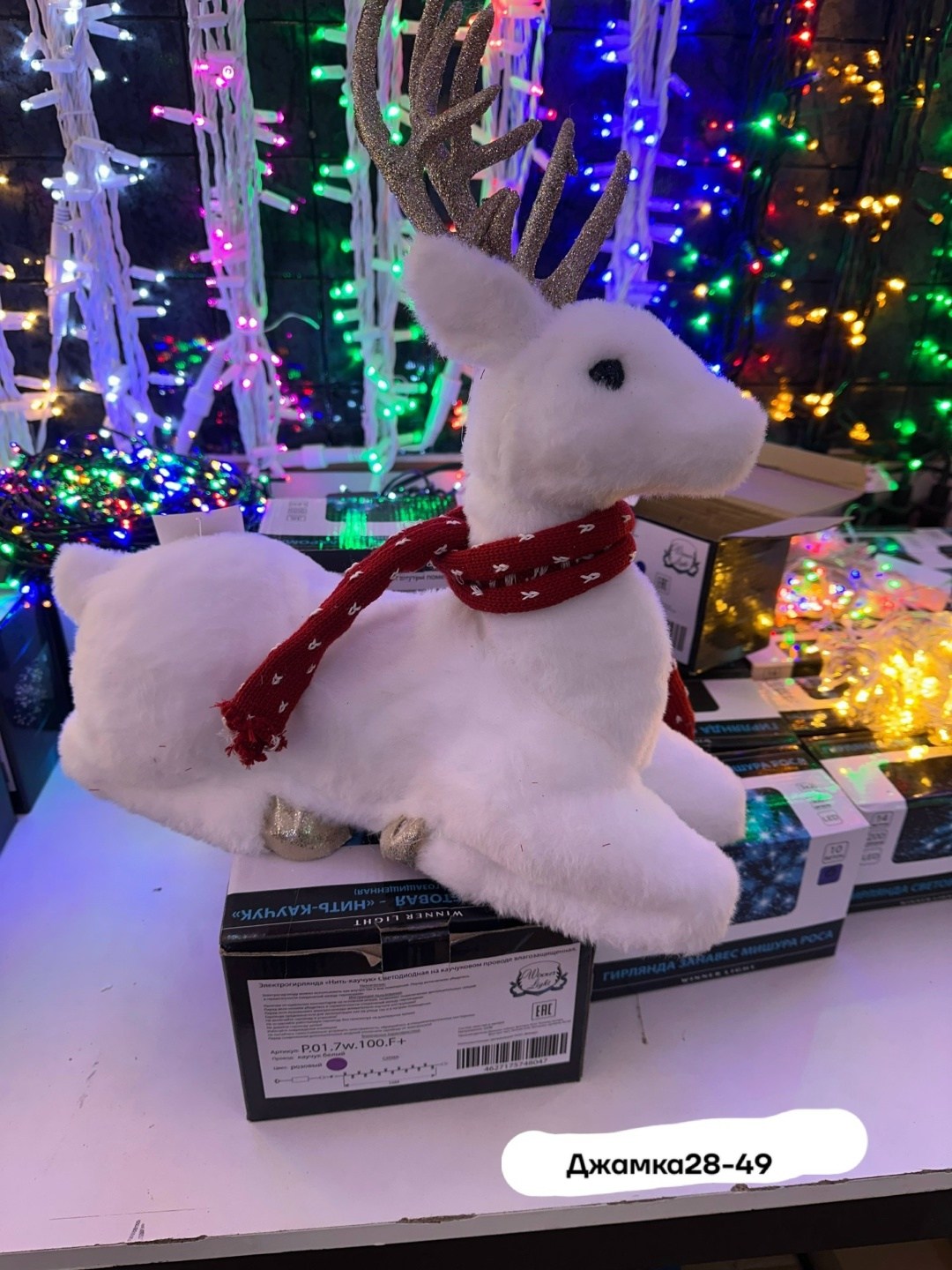 светодиодная фигура олень,игрушка олень,рождественская игрушка,новогодние фигуры,новогодние олени