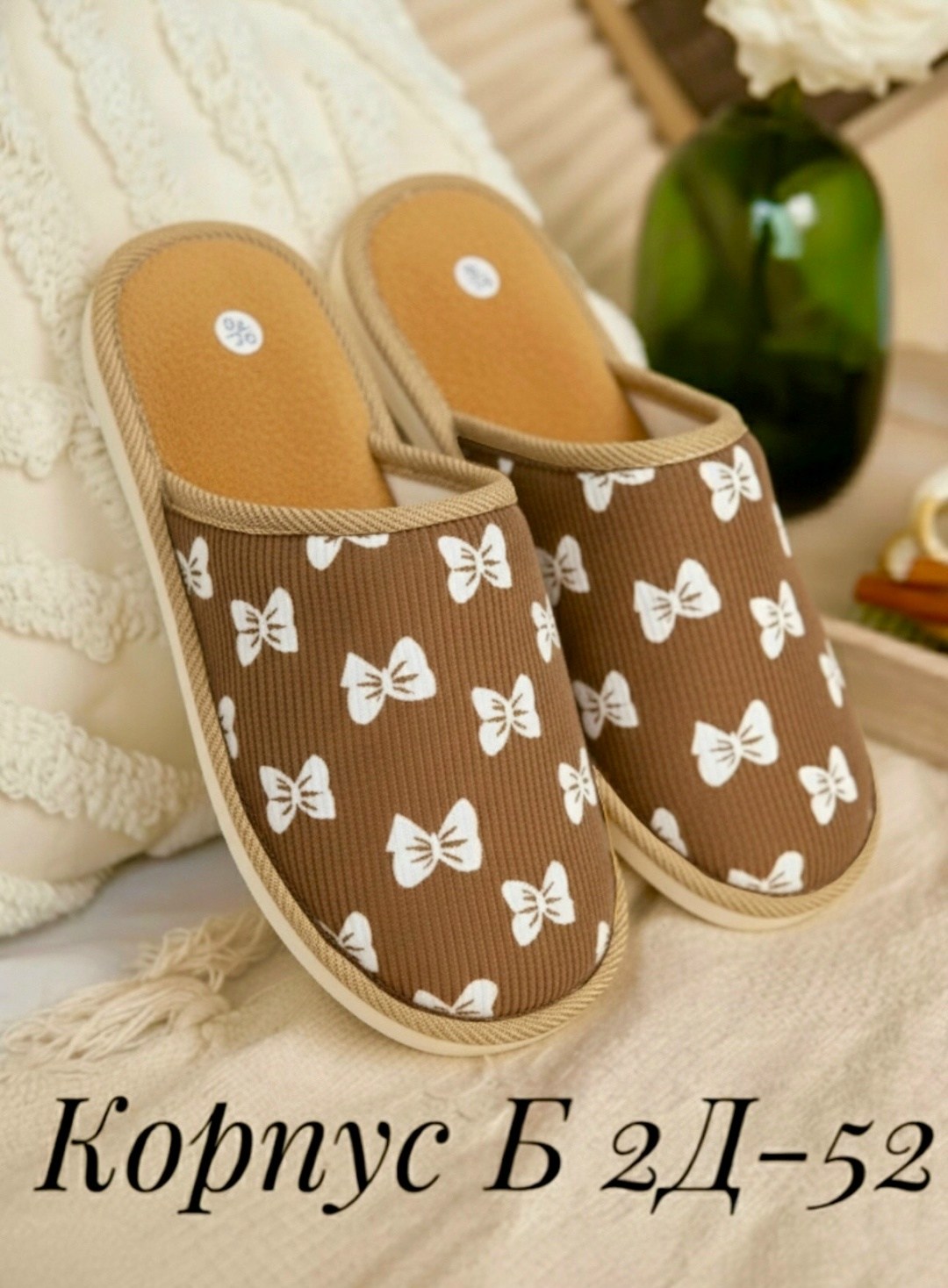 домашние тапочки женские,тапочки женские,тапочки домашние,,тапки женские