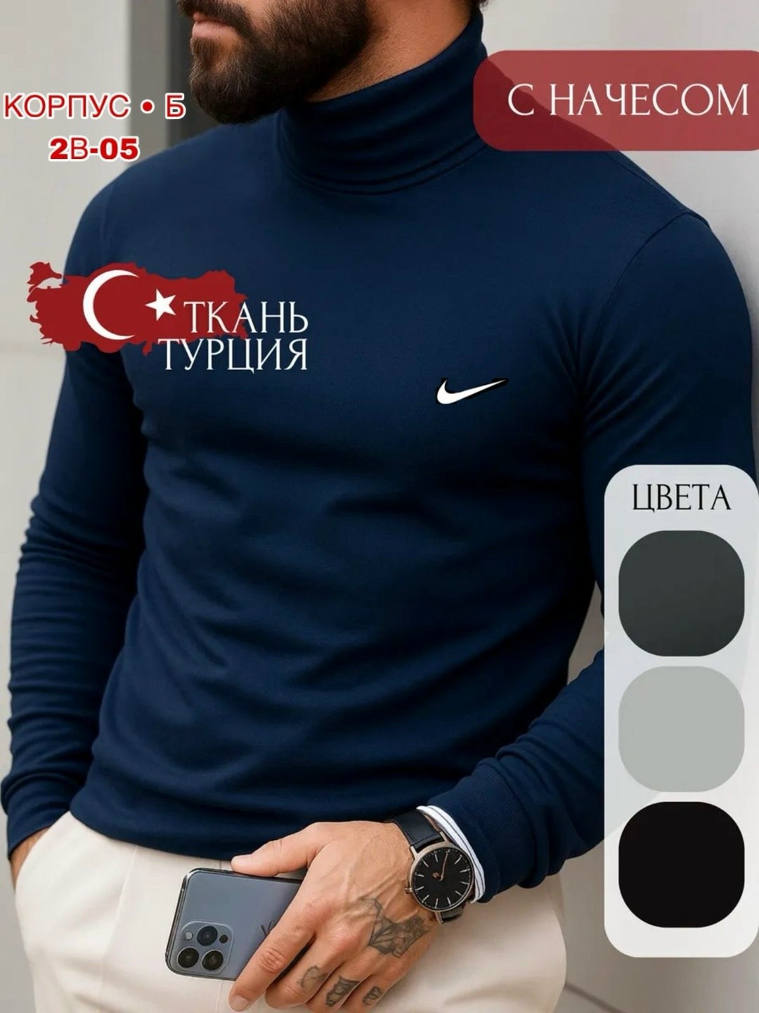 водолазка мужcкая,водолазка мужская на флисе,мужская кофта,водолазка для мужчин,водолазки мужские