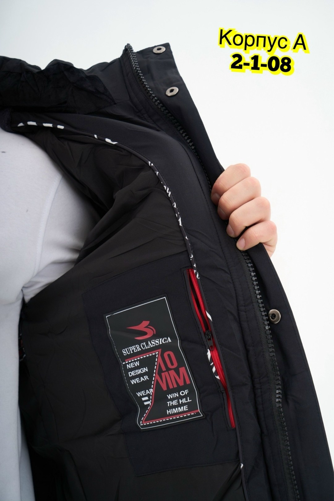 куртка зимняя удлиненная,мужская зимняя куртка,куртка зимняя,пуховик охара мужской зимние,пуховик куртка зимний