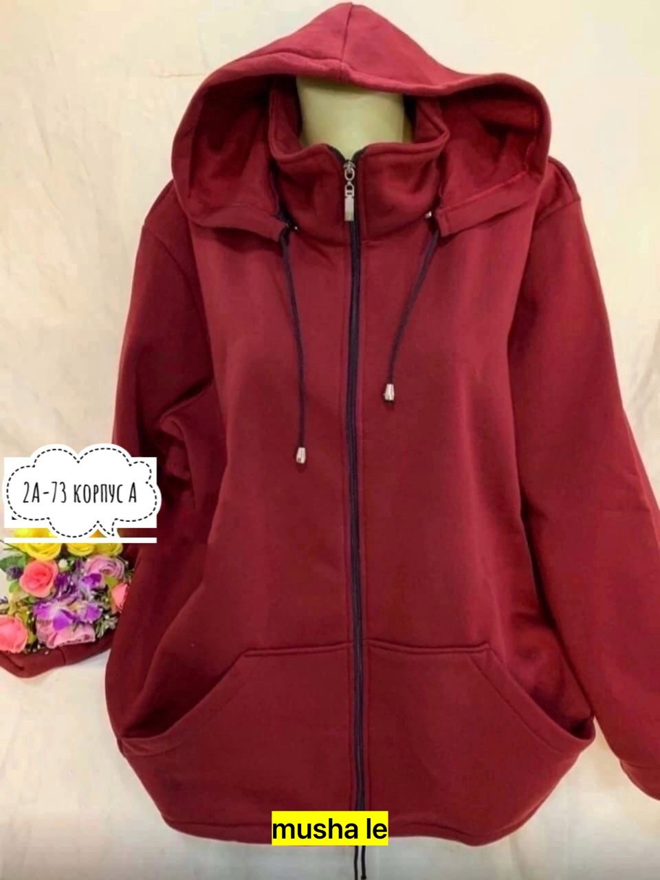 женская толстовка,толстовка женская на флисе,толстовки больших размеров,женская толстовка большого размера,кофта на флисе