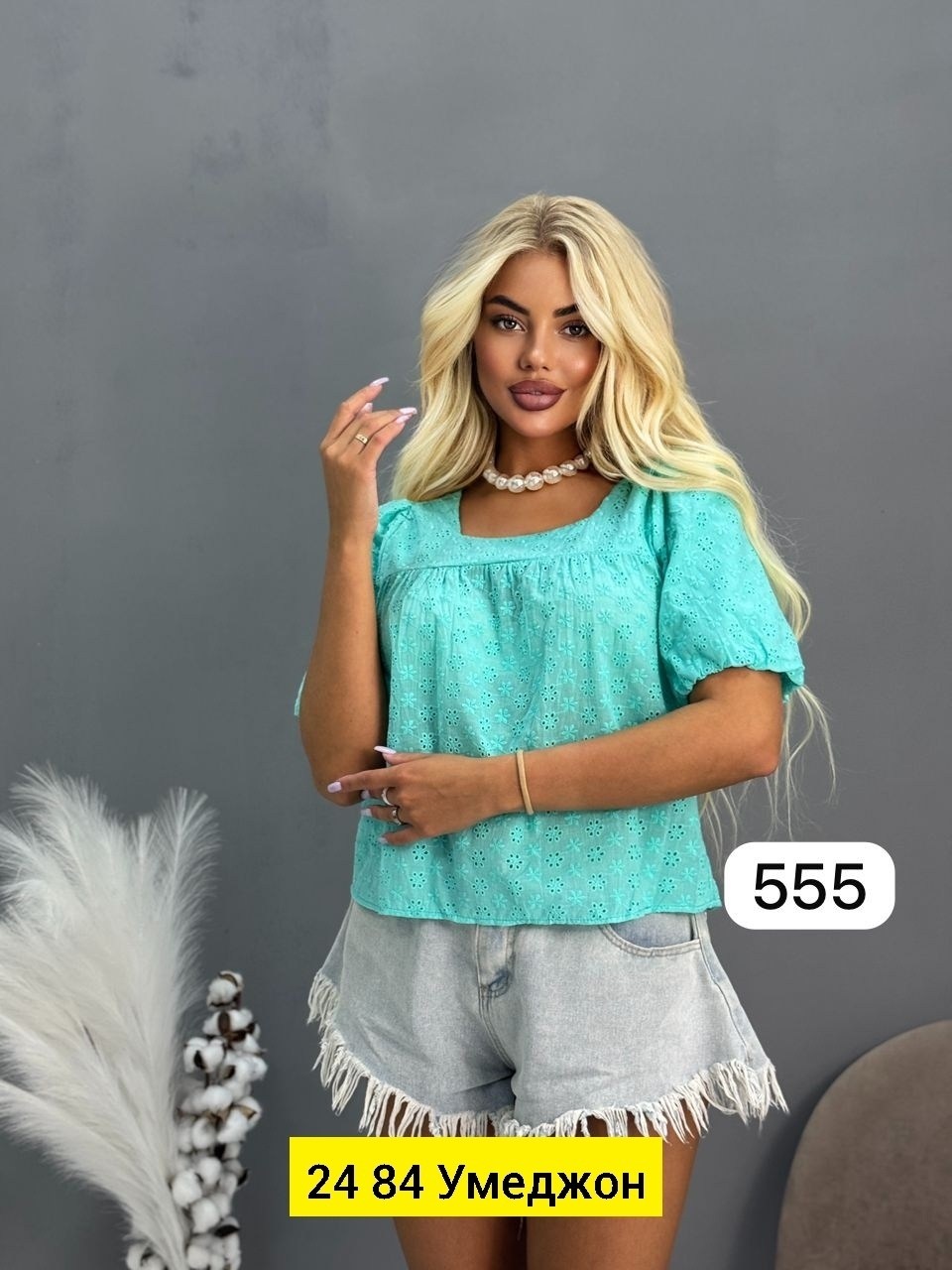 блузка кофточка,блуза,блузка легкая,повседневная блузка,блузка