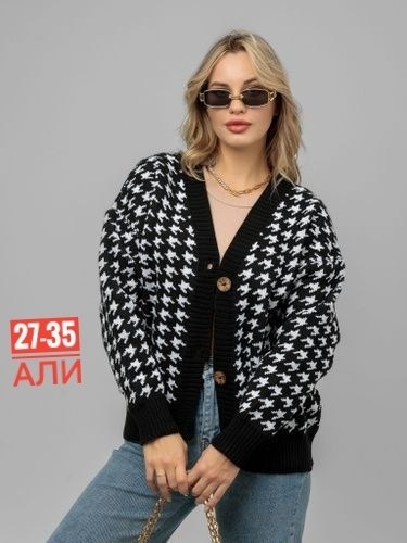 кардиган женский,кардиган,вязаные кардиганы,кардиган женский черный,кардиган женский вязаный