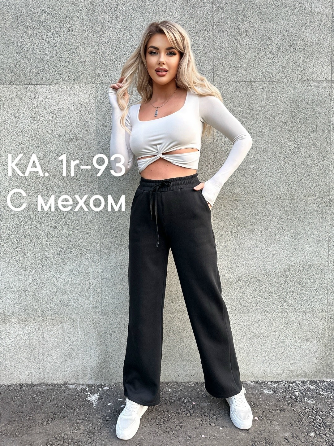 широкие брюки,брюки спортивные,брюки женские палаццо,женский брюки,штаны палаццо