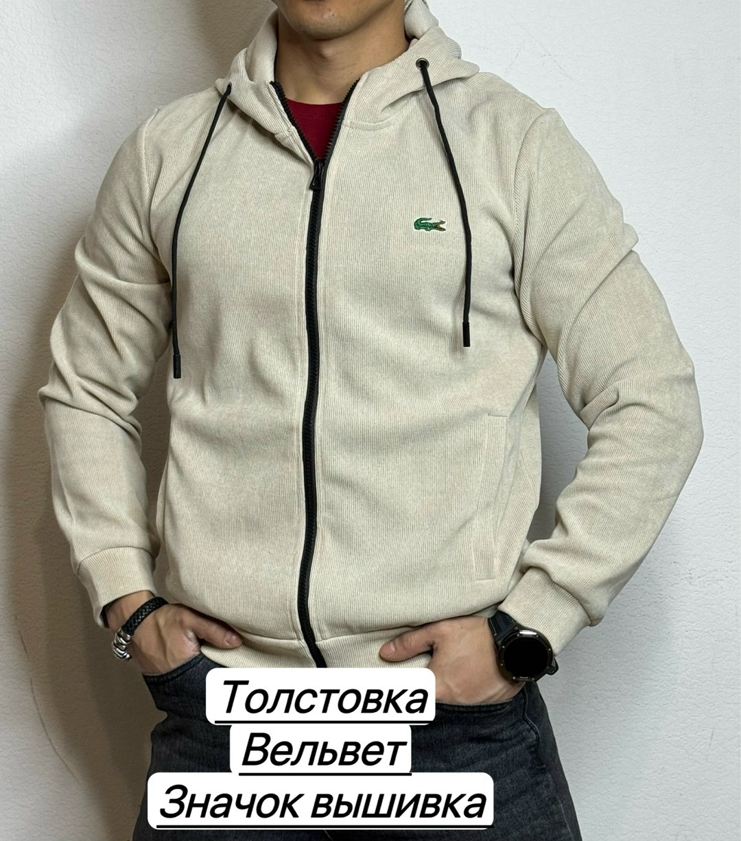 кофты мужские,кофта поло,рубашка кофта,толстовка кофта,кофта спортивная