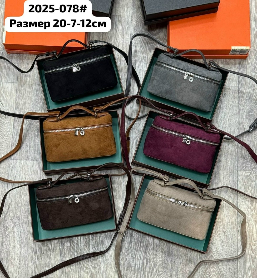 замшевая сумка,женская замшевая сумка,сумка,модная сумка,сумочки