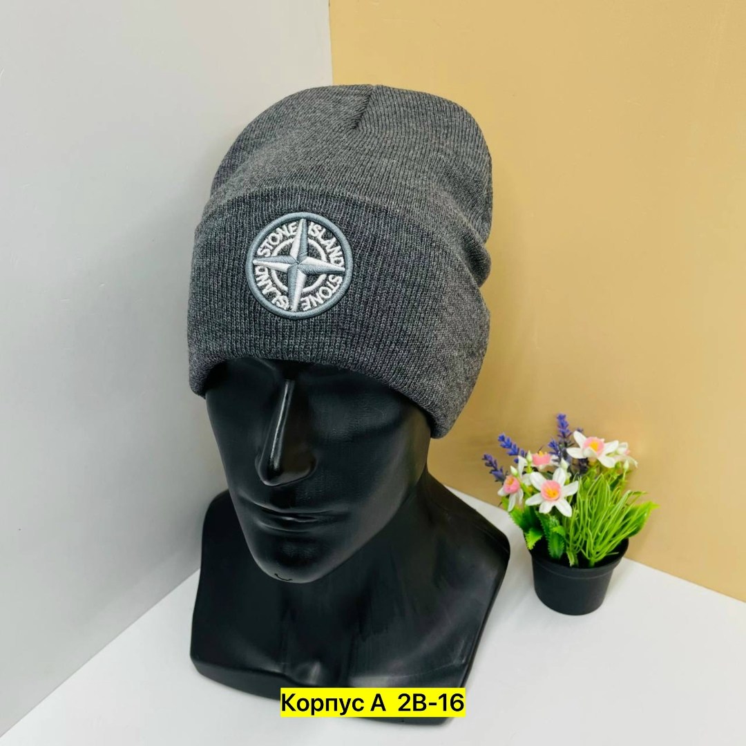 шапка stone island,шапка бини stone island,шапка стон айленд,шапка стон айленд серая,шапка stone island зимняя