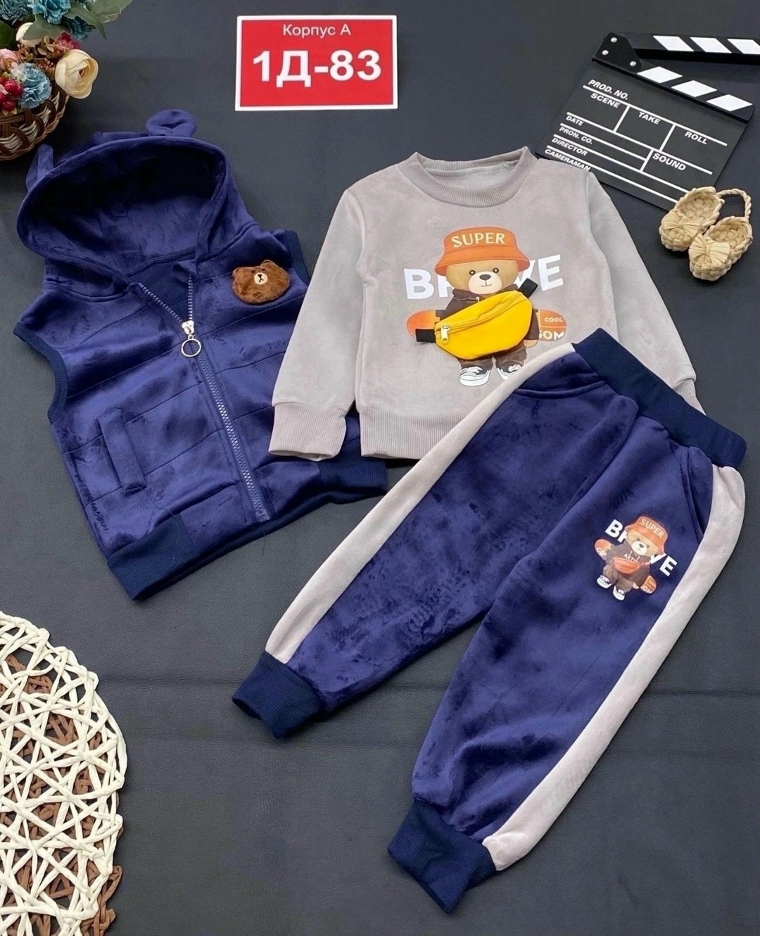 костюм детский тройка,детские костюмы,костюмчик,,костюм тёплый