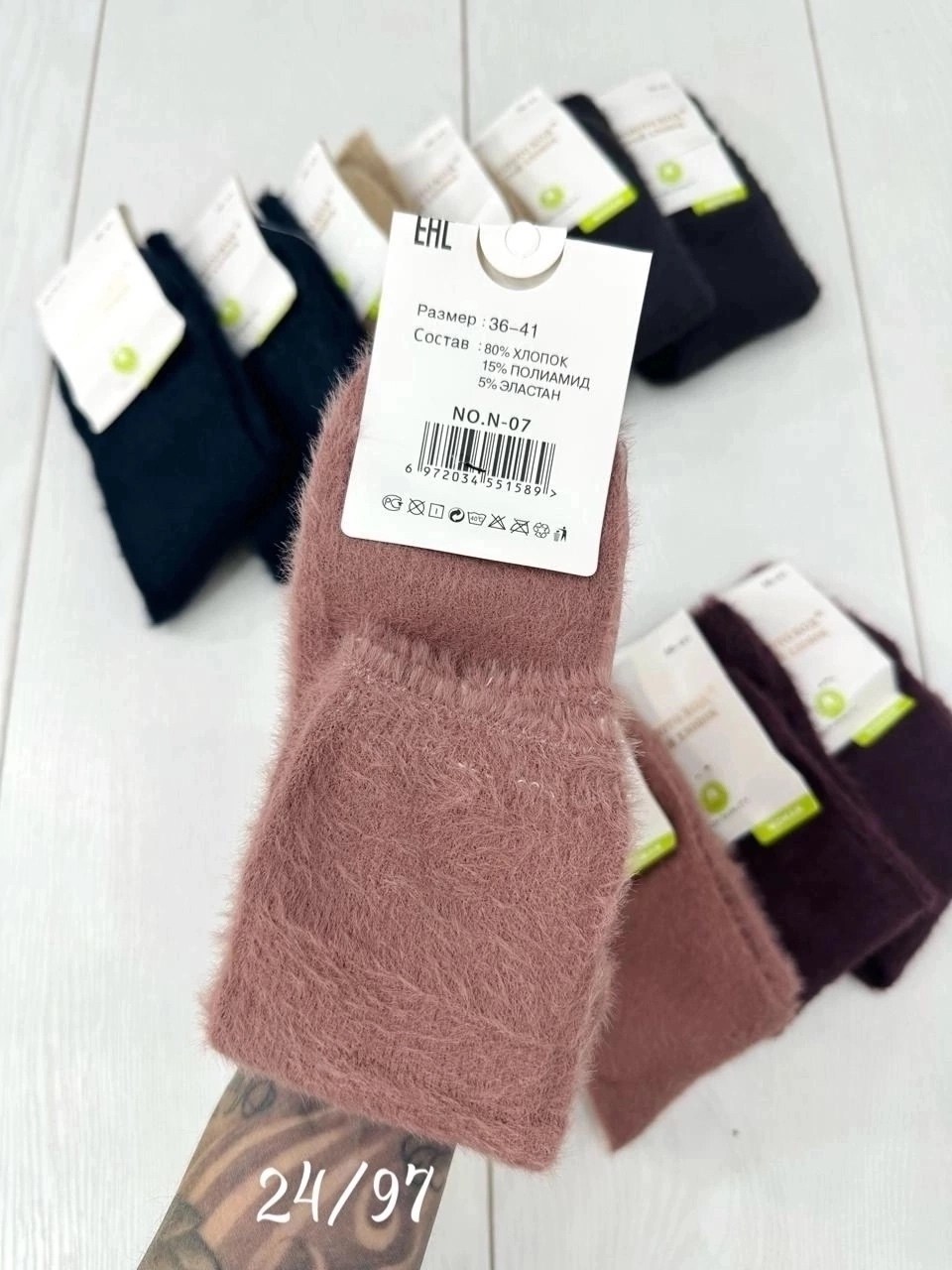 носки женские,носки женские теплые,носки женские 10 пар,носки женские термо,носки женские 12 пар