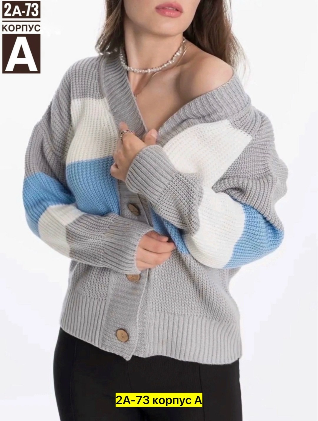 кардиган текстильный,кардиган,кардиган женский,кофта кардиган,повседневный кардиган