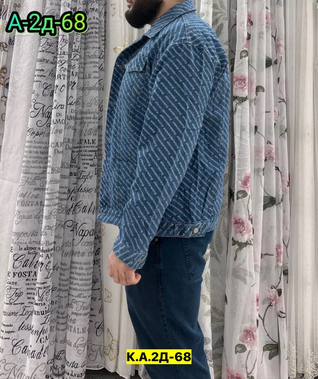 мужская джинсовая куртка,джинсовая куртка,куртка мужская бомбер,мужская верхняя одежда,мужская кофта