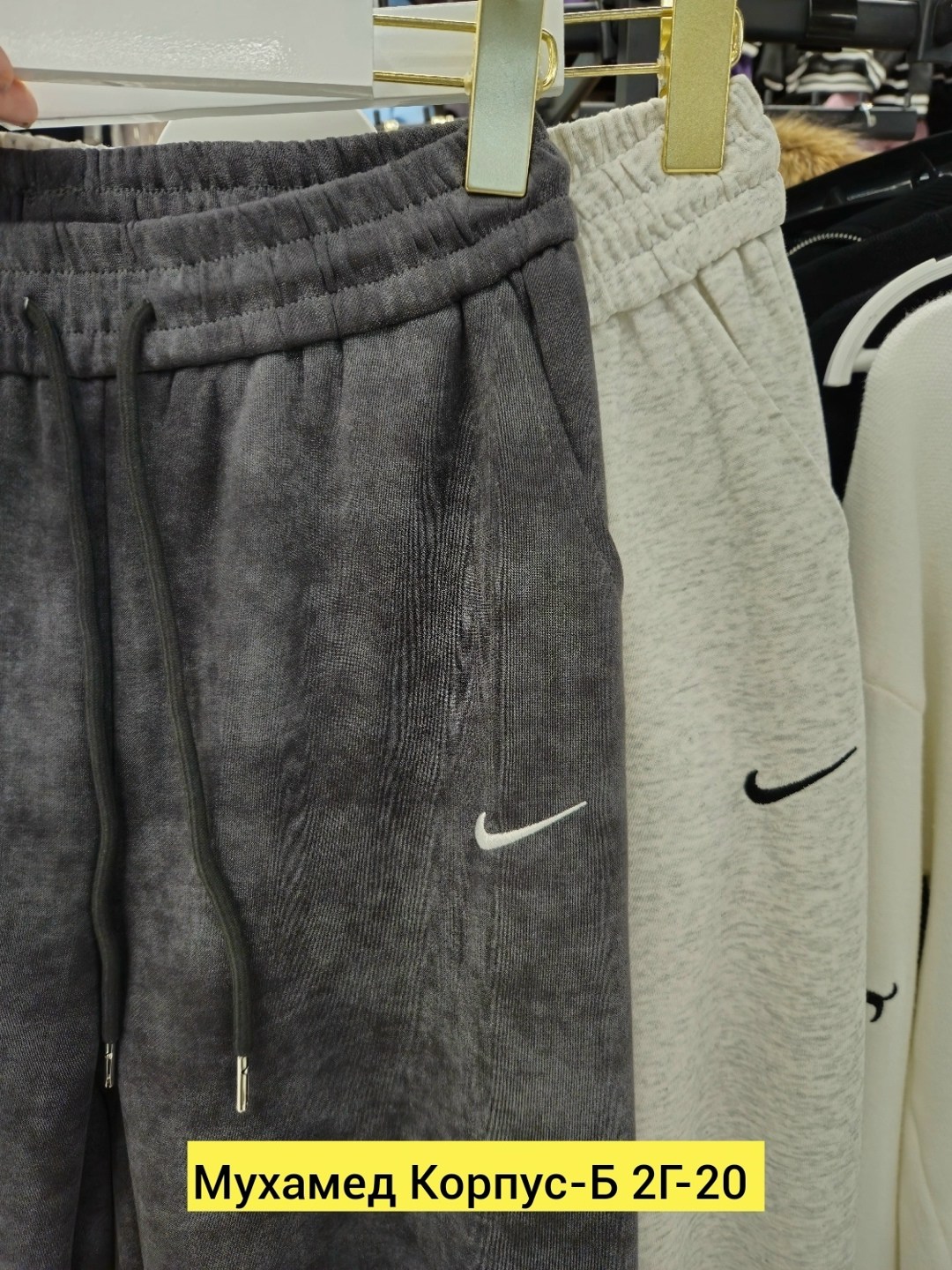 спортивные штаны,спортивные брюки,брюки штаны,мужские спортивные брюки,спортивные брюки на флисе