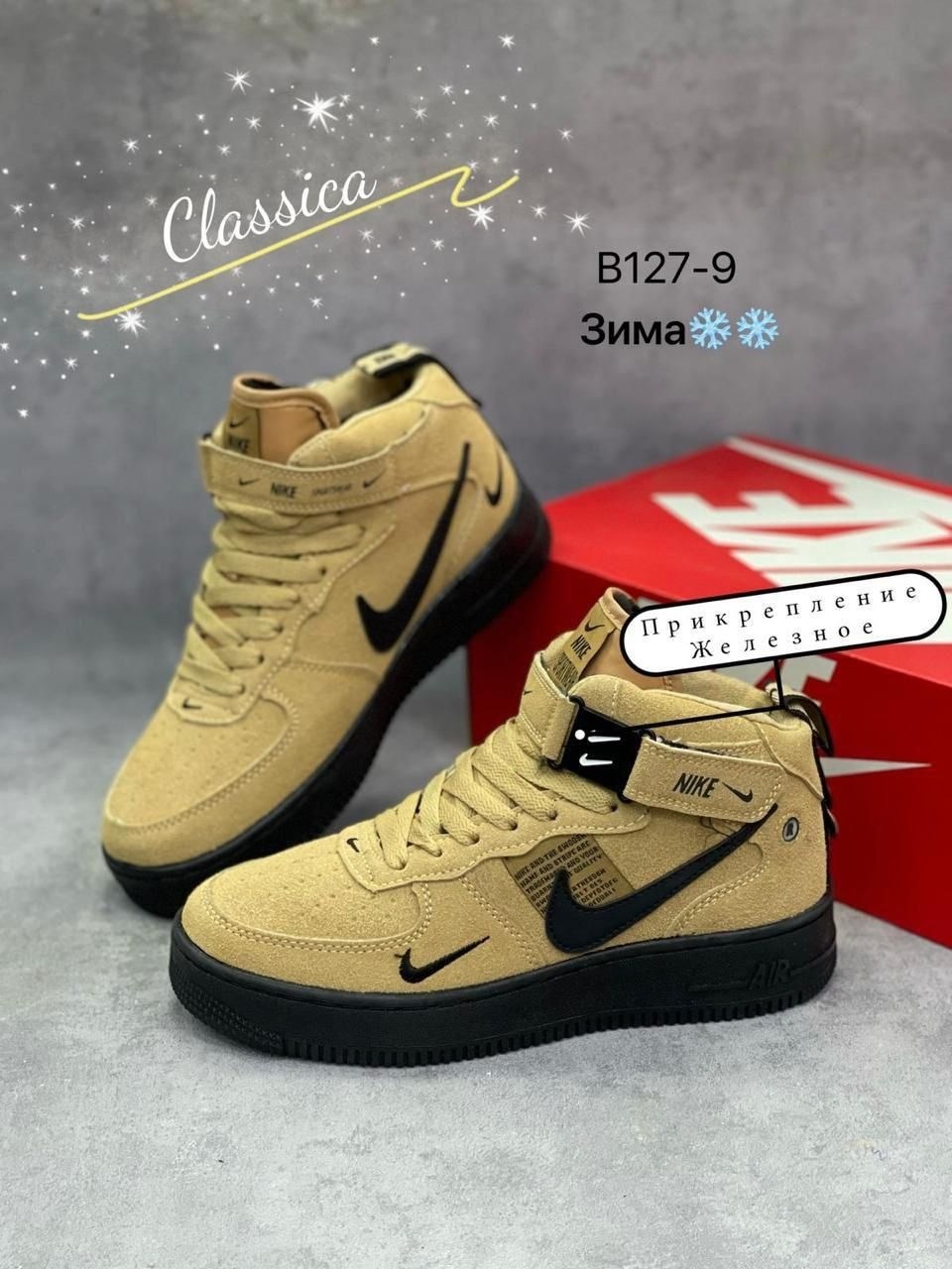 зимние кроссовки nike air force 1,кроссовки,кроссовки nike air force зимние,кроссовки зимние nike,зимние кроссовки nike air force 1 mid