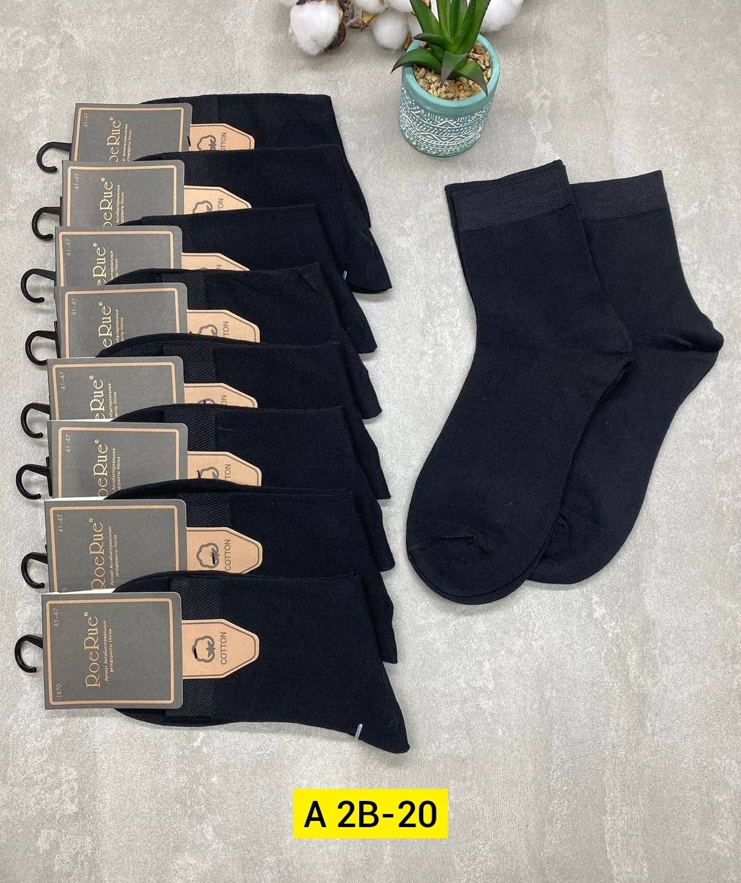 носки мужские,носки мужские 10 пар,мужские носки классические,носки мужские и женские,носки комплект