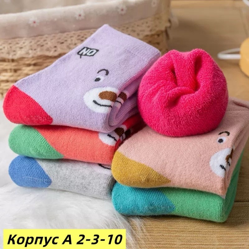 хлопковые носки,махровые носки,теплые женские носки,теплые махровые носки,мужские теплые носки