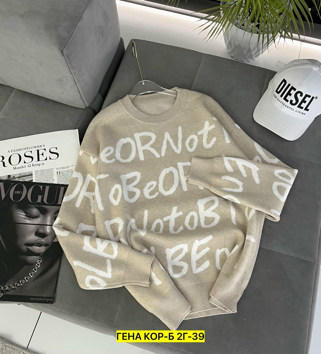 кофта женская,стильная кофта,кофта женская свитер,кофта свитер,свитер