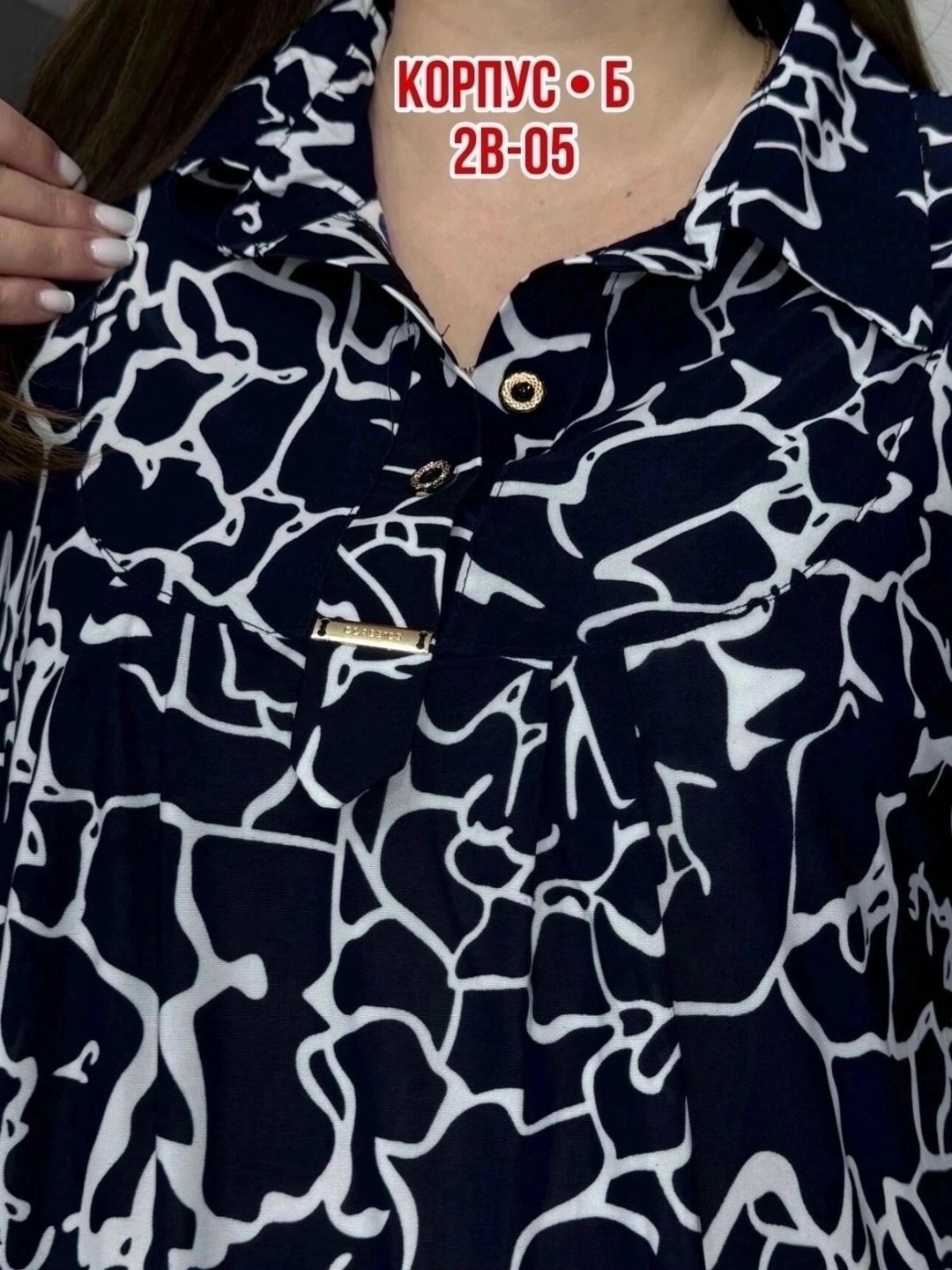 блузка стильная большие размеры,блузка большие размеры,женская блуза,туника женская,женская кофта