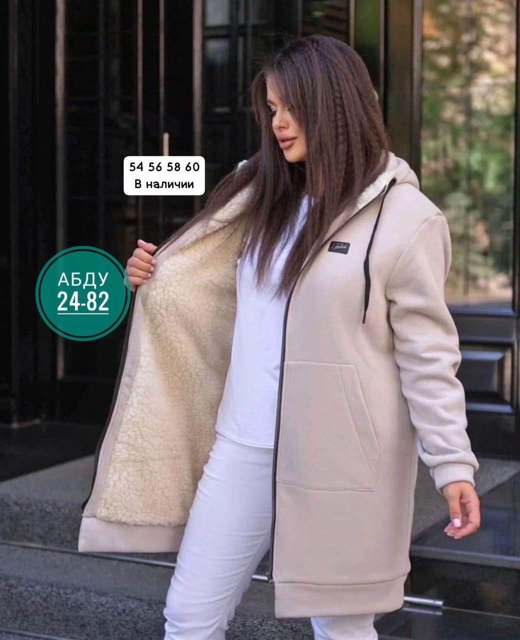 кардиган женский,модные кардиганы,кардиган, ,толстовки женская