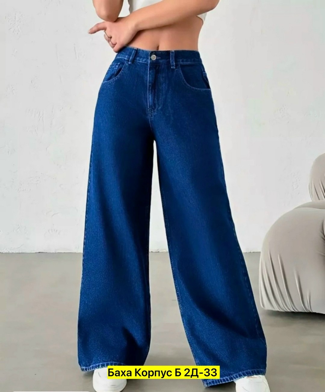 джинсы женские широкие,джинсы широкие,широкие джинсы трубы,женские джинсы,джинсы палаццо синие