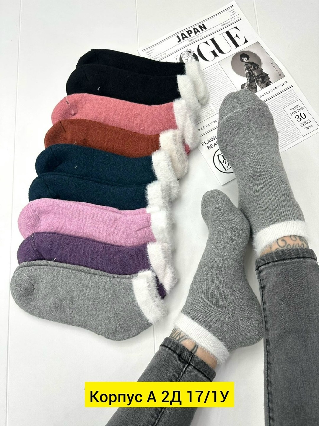 носки женские 10 пар,носки женские,носки женские 12 пар,женские теплые носки,носки женские osko