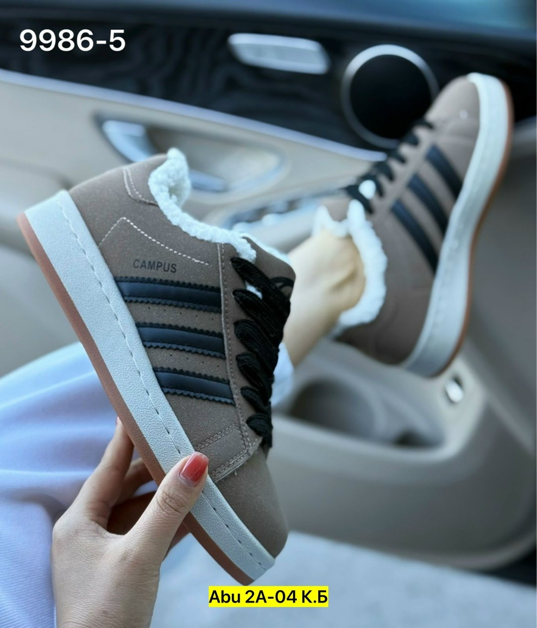 кроссовки adidas campus зимние с мехом adidas,кроссовки зимние adidas campus,кроссовки adidas campus зимние с мехом,,кроссовки adidas зимние