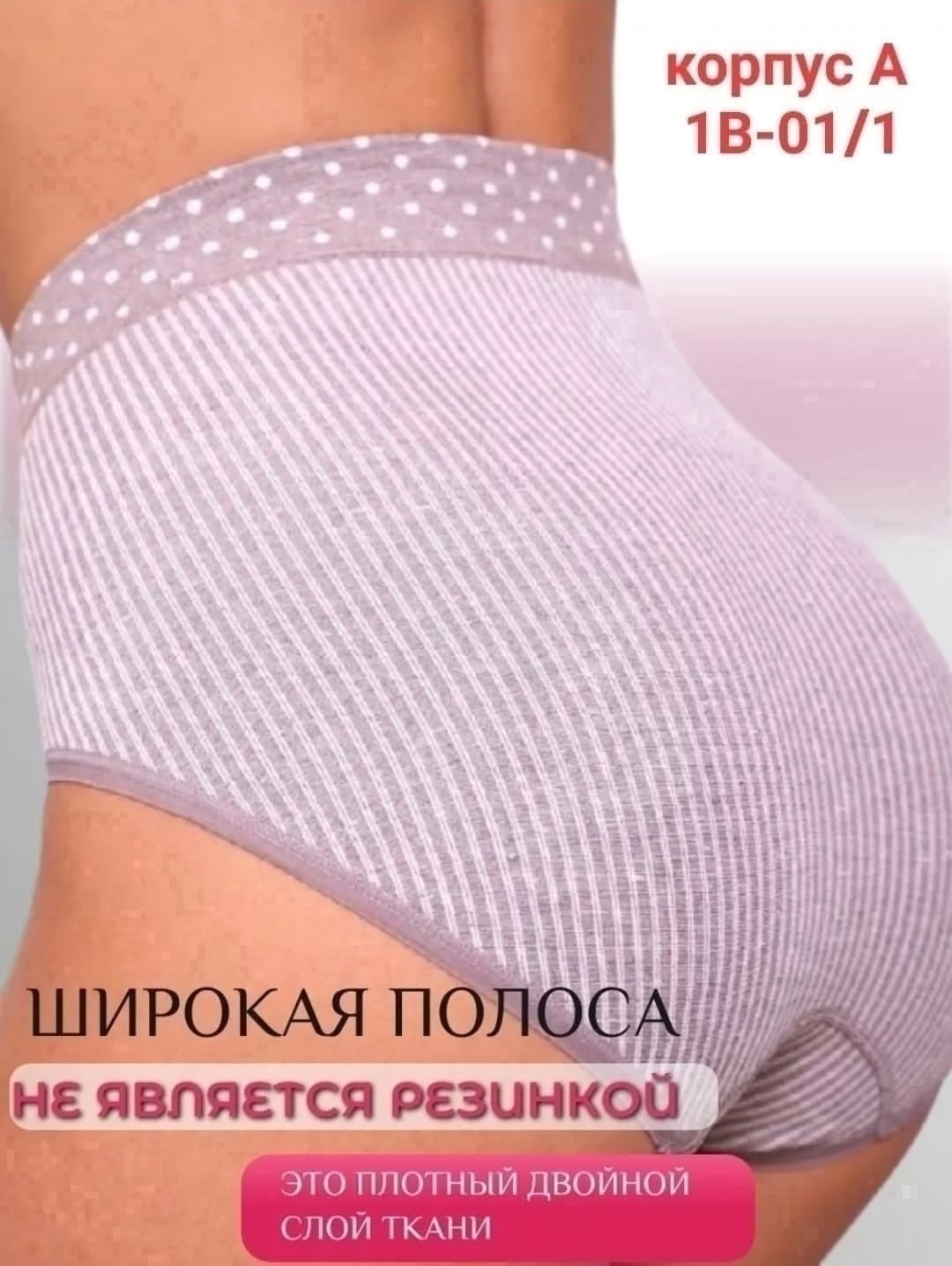 трусы для женщин,комплект трусов слипы,комплект трусов женские,женская трусы,женские трусы с высокой талией