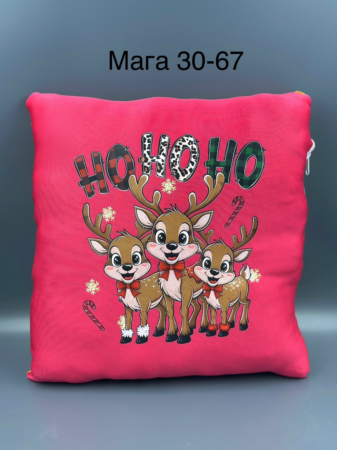 подушки,декоративная подушка,подушка с вышивкой,подарки подушка,новогодние подушки