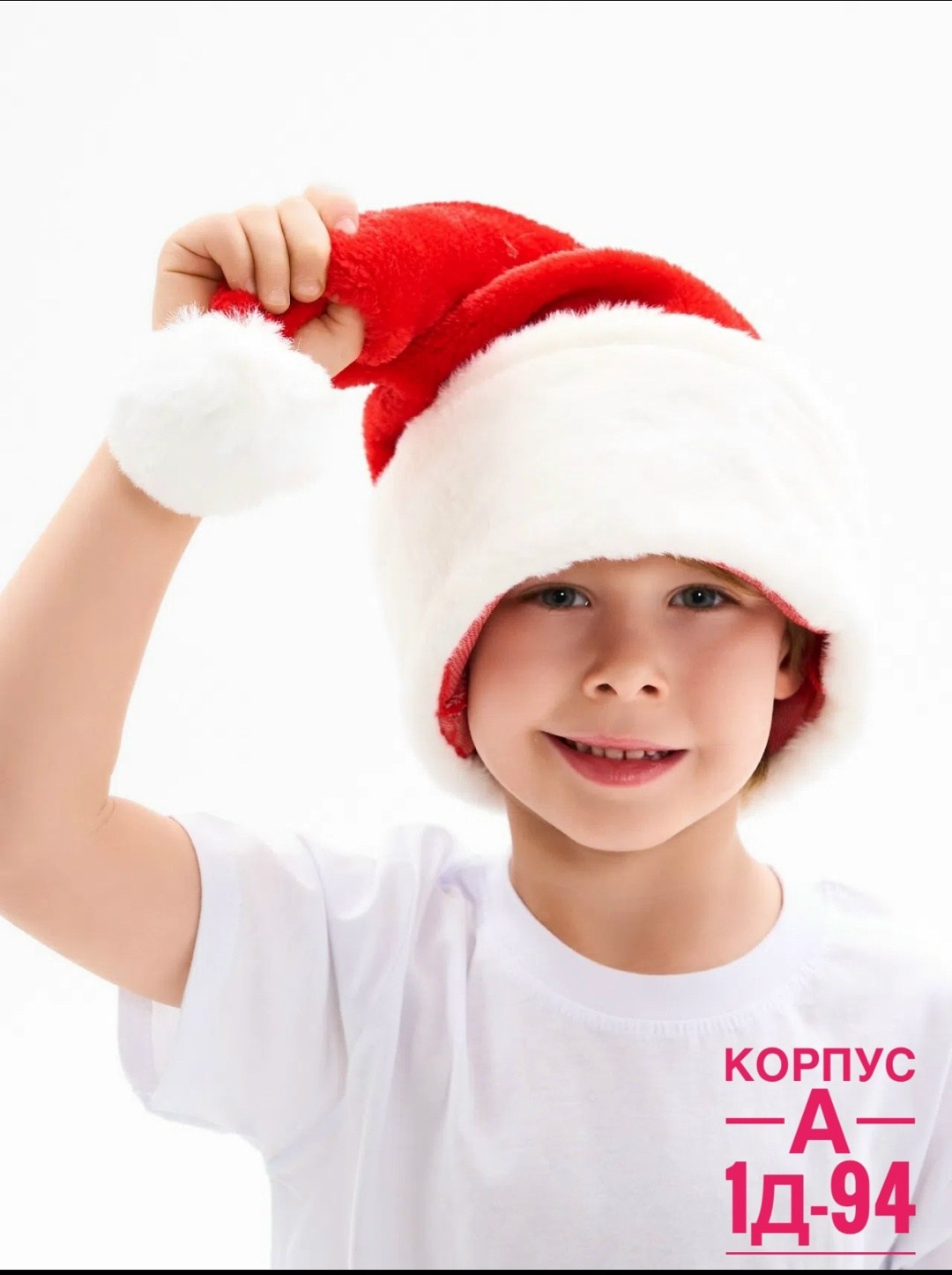 шапка новогодняя колпак деда мороза,шапка новогодняя,шапка деда мороза,головной убор деда мороза,новогодние шапки деда мороза