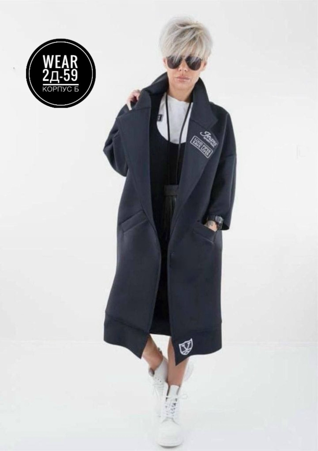 пальто edgy style,пальто женское плащ,оверсайз пальто,модные женские пальто,спортивное пальто