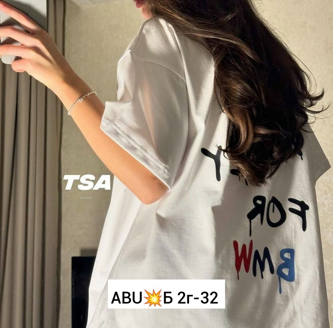 футболка оверсайз с принтами,футболка need money for bmw,белая футболка оверсайз,футболка оверсайз женская,оверсайз футболка