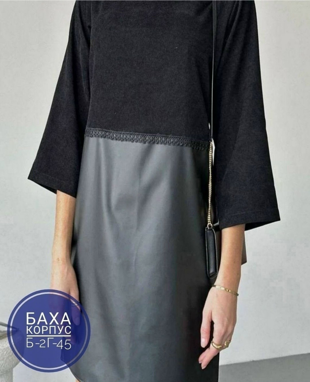 платье cвободного кроя,платье женская,платье из экокожи,платье прямое,стильное платье