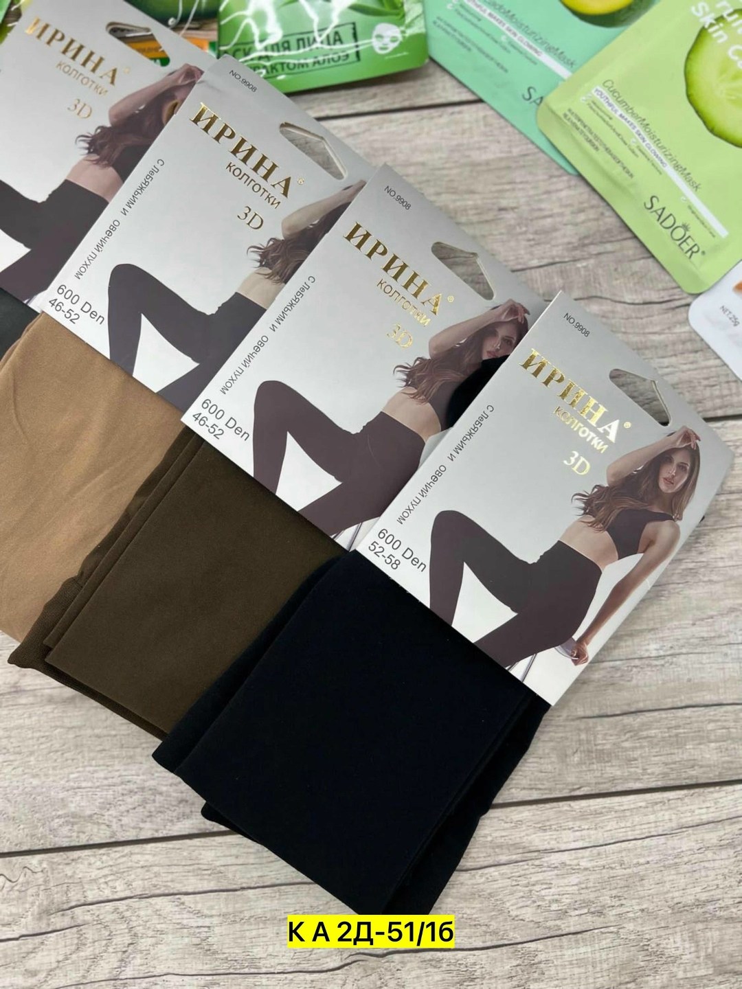 колгот женские,колготки роза 9913,колготки женские плотные,капроновые колготки,теплые колготки