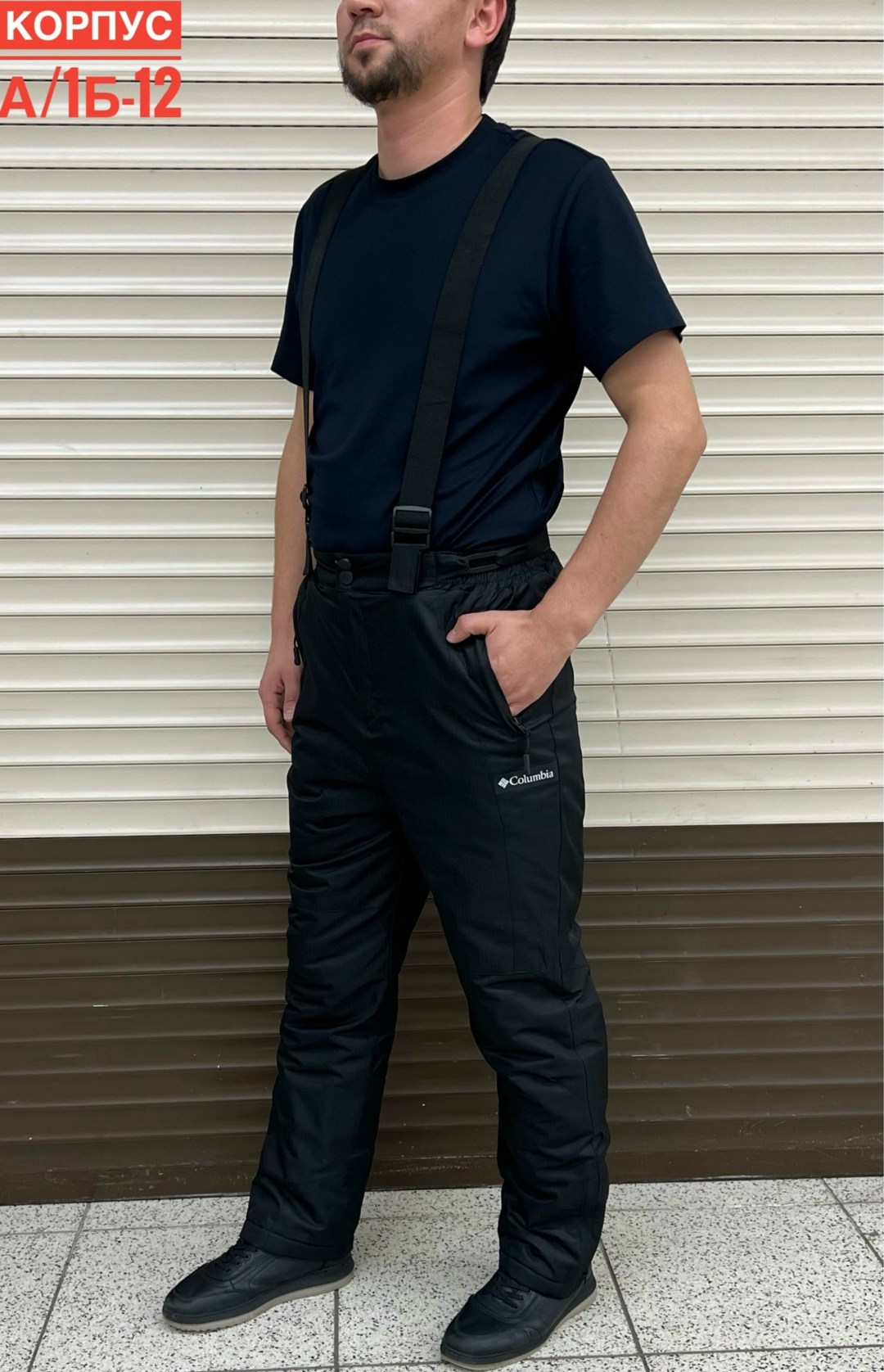 брюки мужские зима,брюки горнолыжные мужские,брюки зима,брюки мужские,брюки горнолыжные