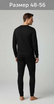 Домашняя одежда