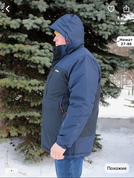 Верхняя одежда