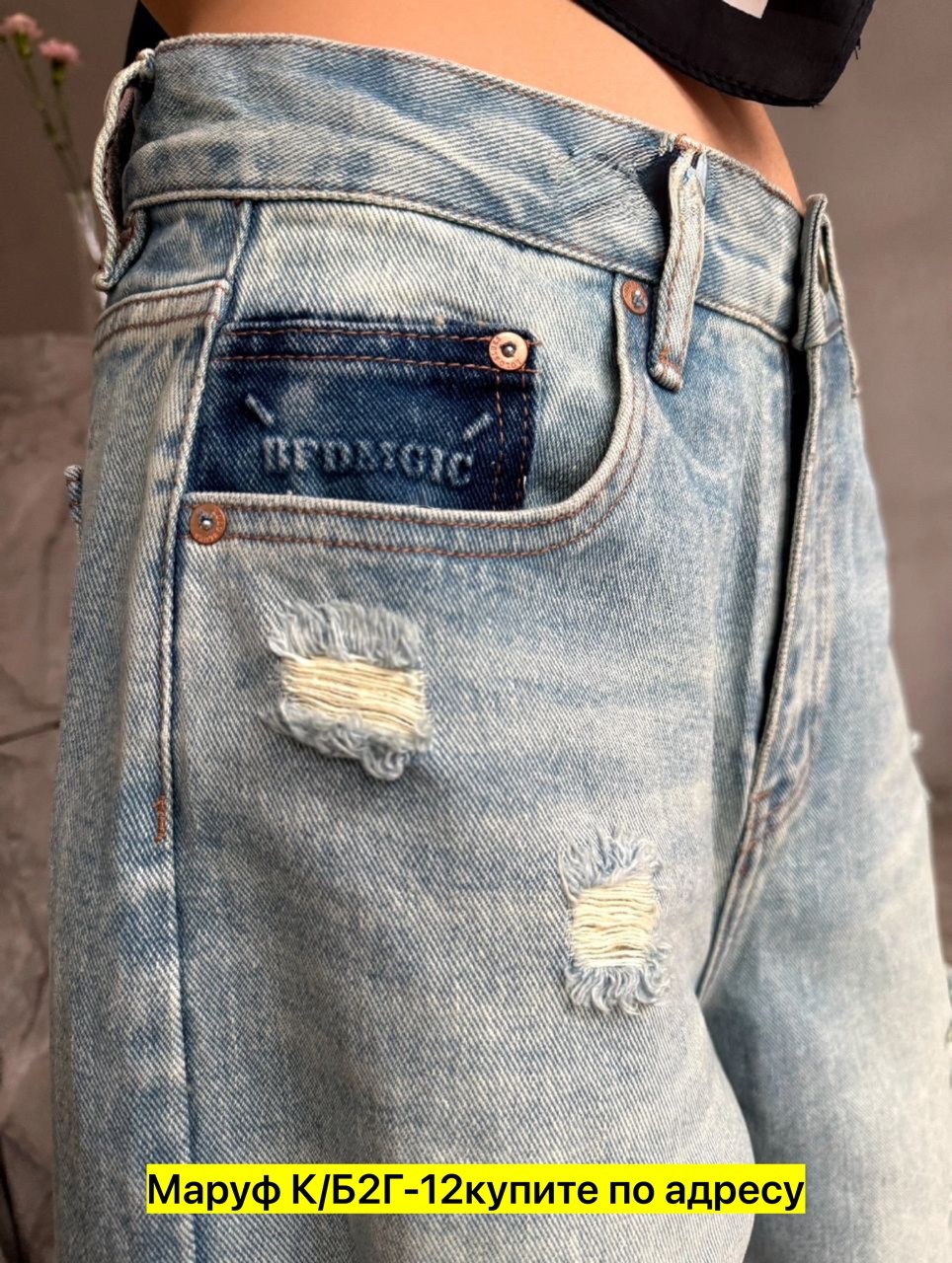 джинсы женские,джинсы брюки,брюки джинс,одежда джинсы,модные джинсы